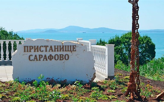 Сарафово, аэропорт Бургас